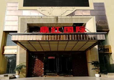 靖江商务KTV少爷哪家最开放-鼎红国际KTV消费价格玩乐点评