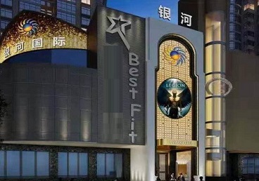 靖江KTV荤台花场男公关服务好-银河国际KTV花场消费点评